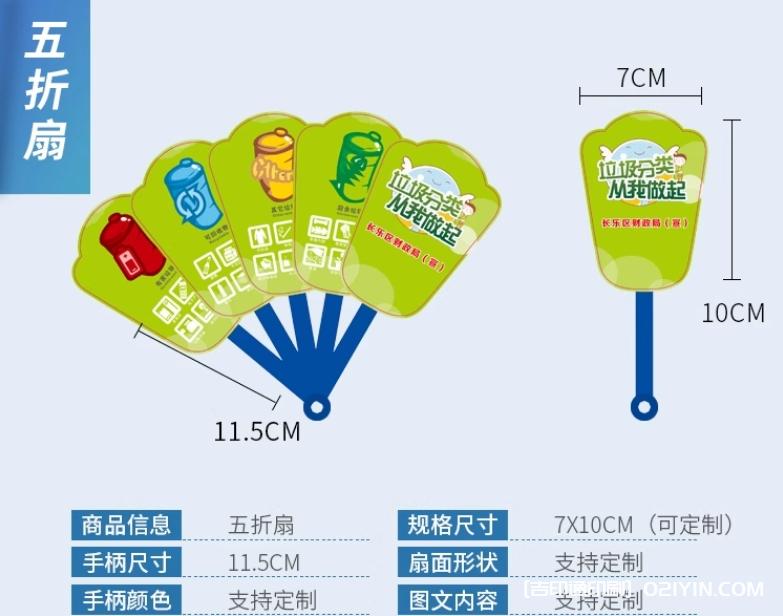 專業可折疊折扇定制廠家  第13張
