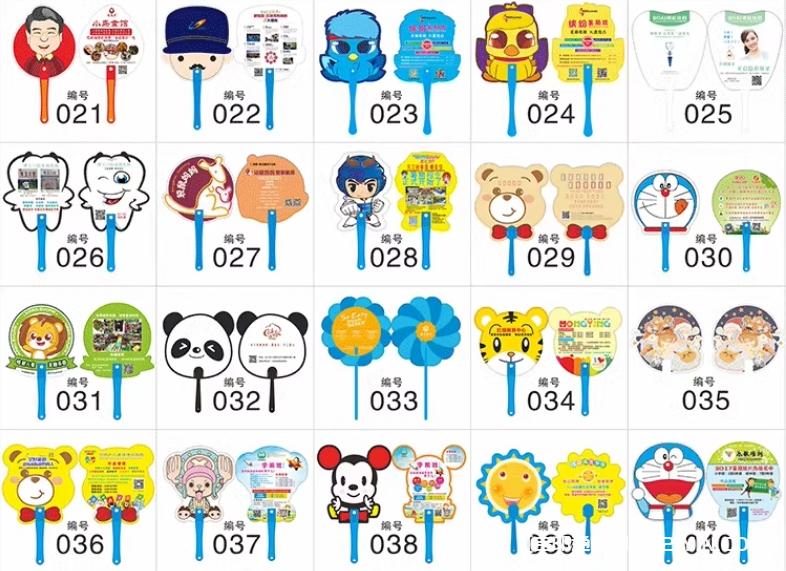 熱銷廣告扇工廠報價  第5張