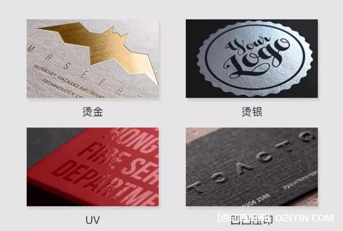 設計印刷高檔pvc公司商務雙面名片 第9張 設計印刷高檔pvc公司商務雙面名片 第9張