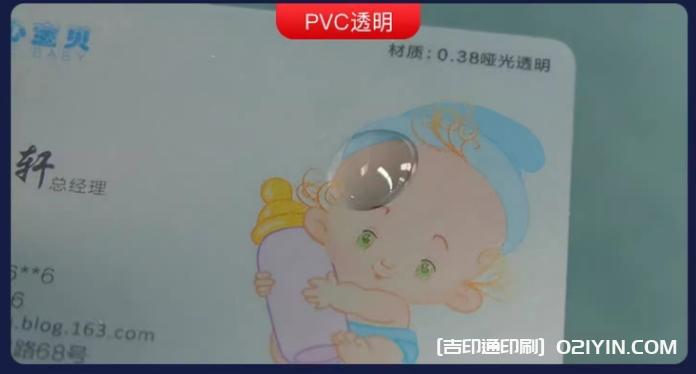 設計印刷高檔pvc公司商務雙面名片 第8張 設計印刷高檔pvc公司商務雙面名片 第8張
