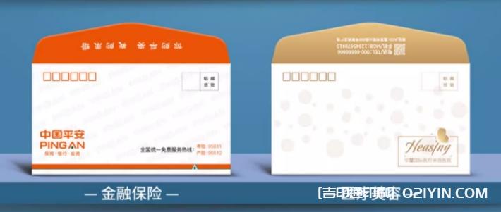 企業信封定制定做可印logo