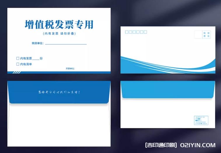 加厚牛皮紙增值稅專用發票信封袋  第2張
