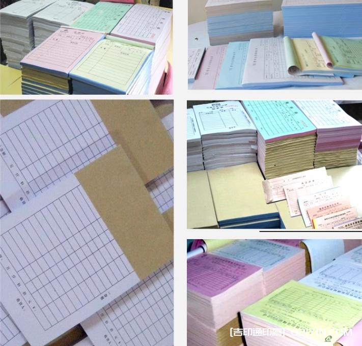 訂做企業(yè)logo無碳聯(lián)單 第3張 訂做企業(yè)logo無碳聯(lián)單 第3張