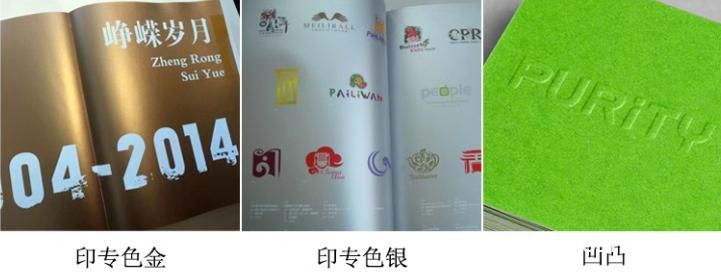 企業(yè)宣傳畫冊印刷源頭廠家 第2張 企業(yè)宣傳畫冊印刷源頭廠家 第2張