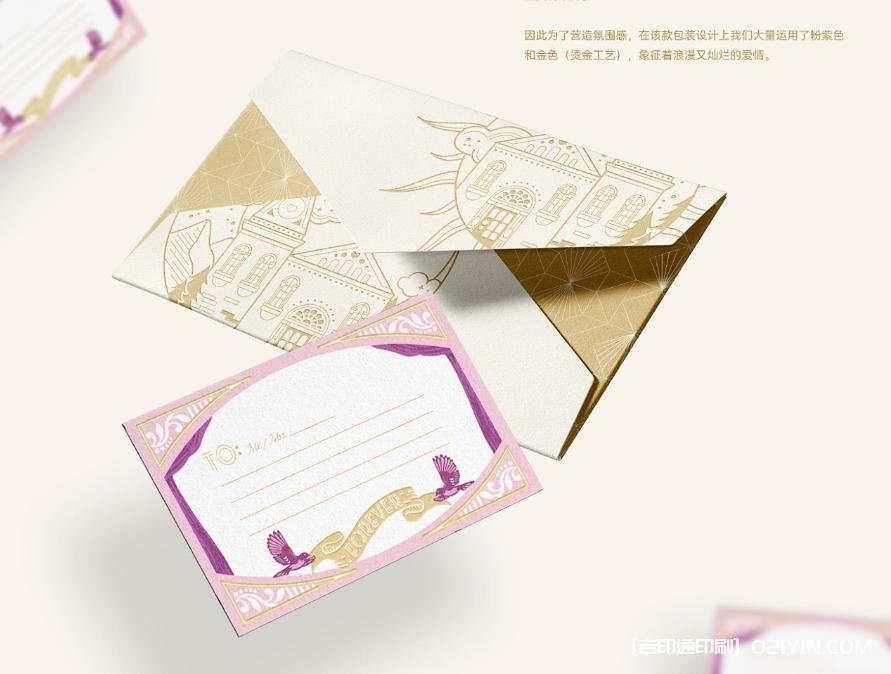 高檔禮盒包裝設(shè)計印刷 第3張 高檔禮盒包裝設(shè)計印刷 第3張