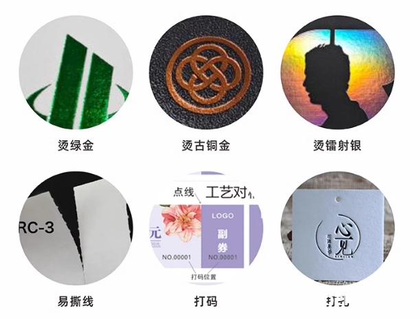 高檔雅柔安格剛古燙金名片印刷 第7張 高檔雅柔安格剛古燙金名片印刷 第7張