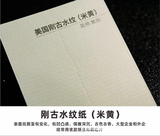 高檔雅柔安格剛古燙金名片印刷 第4張 高檔雅柔安格剛古燙金名片印刷 第4張