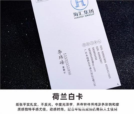 高檔雅柔安格剛古燙金名片印刷 第5張 高檔雅柔安格剛古燙金名片印刷 第5張