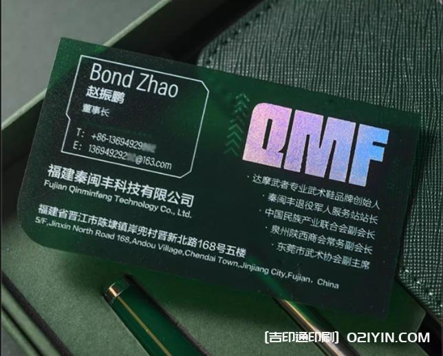 汽車科技技術(shù)pvc宣傳卡片印刷 第4張 汽車科技技術(shù)pvc宣傳卡片印刷 第4張