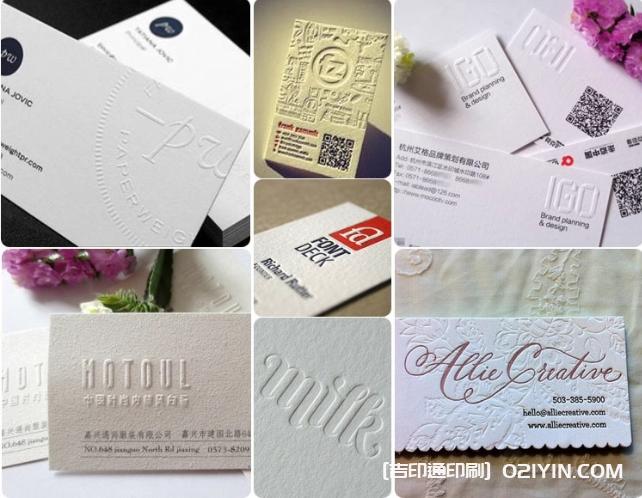 加厚特種紙300g冰白紙名片印刷 第3張 加厚特種紙300g冰白紙名片印刷 第3張