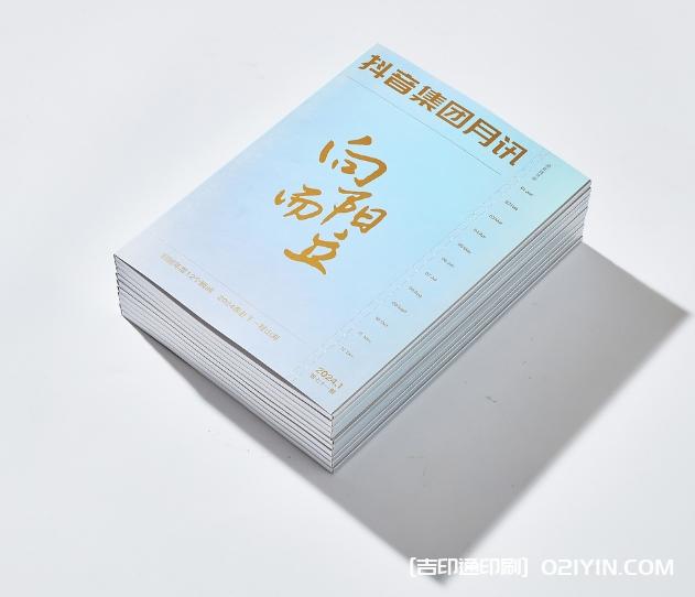 2024某音集團月訊跨年特別刊印刷 第1張 2024某音集團月訊跨年特別刊印刷 第1張