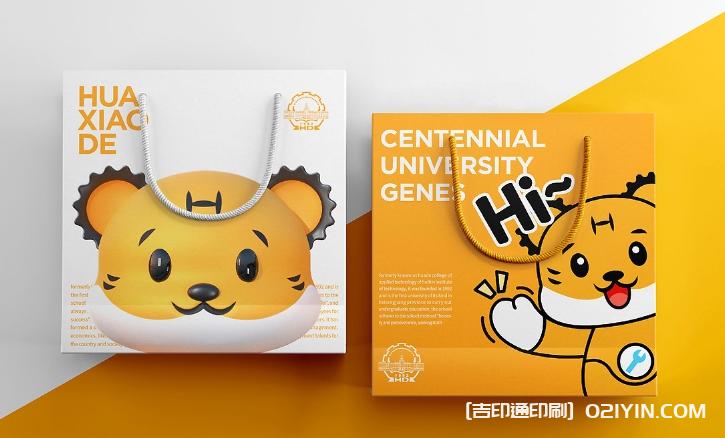 各類材質(zhì)手提袋批量印刷公司 第2張 各類材質(zhì)手提袋批量印刷公司 第2張