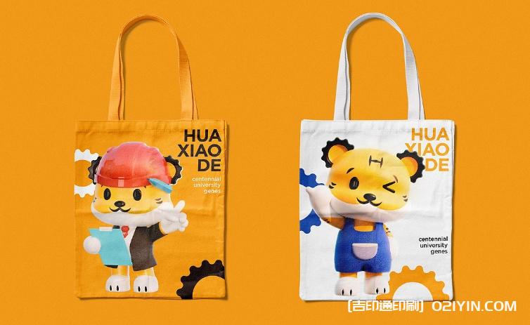 各類材質(zhì)手提袋批量印刷公司 第3張 各類材質(zhì)手提袋批量印刷公司 第3張