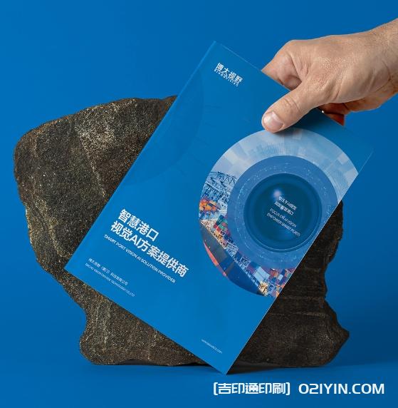 2024上海招商手冊(cè)產(chǎn)品手冊(cè)設(shè)計(jì)印刷 第3張 2024上海招商手冊(cè)產(chǎn)品手冊(cè)設(shè)計(jì)印刷 第3張