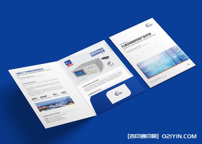 智能科技產品手冊設計印刷 第3張 智能科技產品手冊設計印刷 第3張