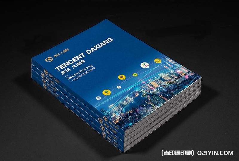 100強集團企業員工手冊設計印刷廠家  第3張