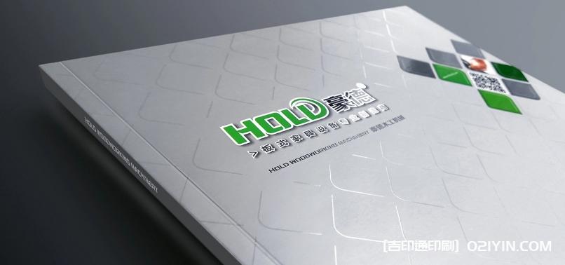 畫冊印刷的燙金工藝及報價 第4張 畫冊印刷的燙金工藝及報價 第4張