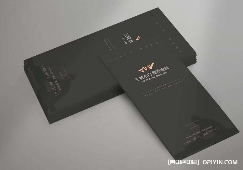 家具企業展會四折頁設計與印刷 第2張 家具企業展會四折頁設計與印刷 第2張