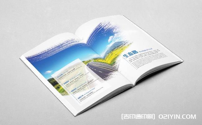 解鎖上海樣本印刷的獨特魅力,你想知道的都在這! 第1張 解鎖上海樣本印刷的獨特魅力,你想知道的都在這! 第1張