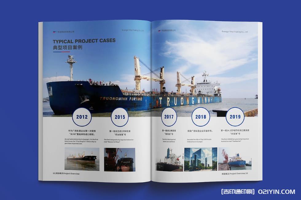 上海企業畫冊印刷:為品牌形象插上騰飛的翅膀 第1張 上海企業畫冊印刷:為品牌形象插上騰飛的翅膀 第1張