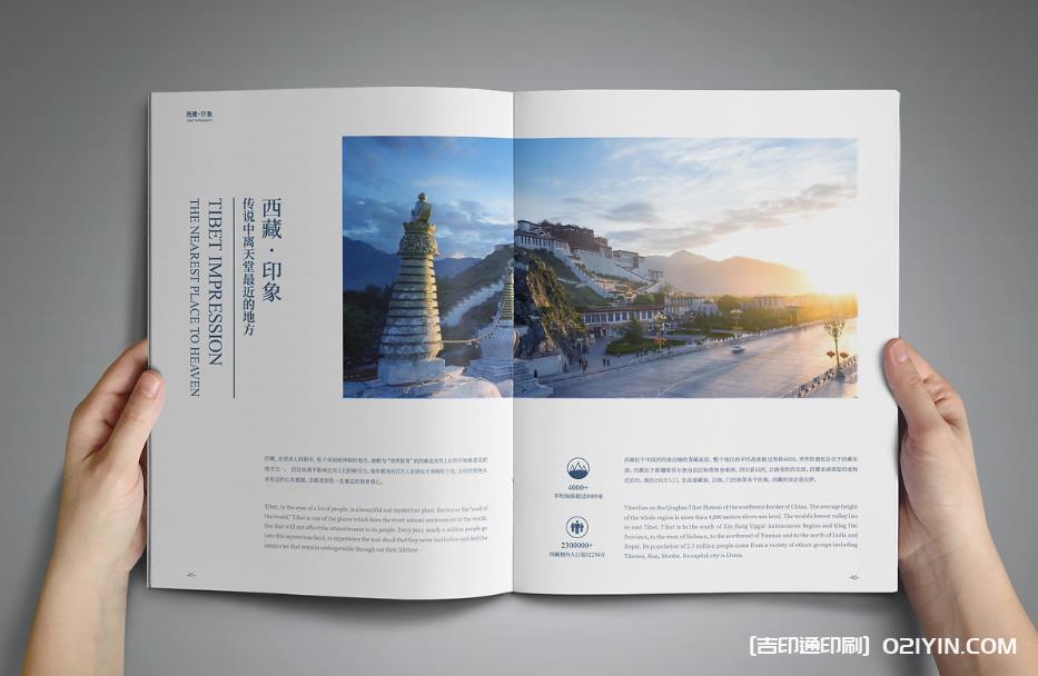 上海企業畫冊印刷：數字化時代的紙質宣傳新勢力  第1張