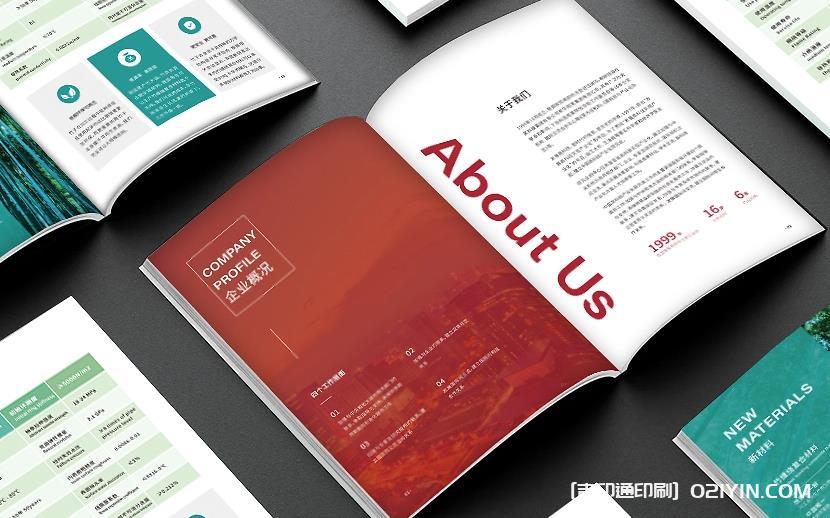 上海畫冊印刷定制:貼合企業需求,讓每一頁都傳遞品牌力量 第2張 上海畫冊印刷定制:貼合企業需求,讓每一頁都傳遞品牌力量 第2張