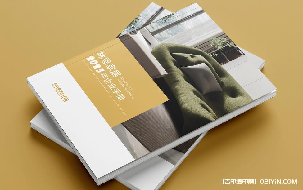 上海企業(yè)畫冊印刷：靈活適配不同尺寸與裝訂方式，打造專屬宣傳載體