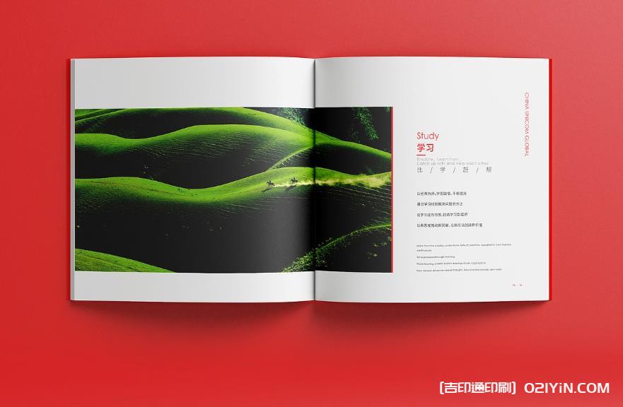 聚焦上海！企業(yè)畫冊(cè)印刷定制，助力品牌高效傳播