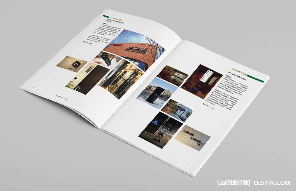 上海企業(yè)宣傳畫冊(cè)印刷 - 定制設(shè)計(jì)_高端印刷廠家直供 | 源頭價(jià)