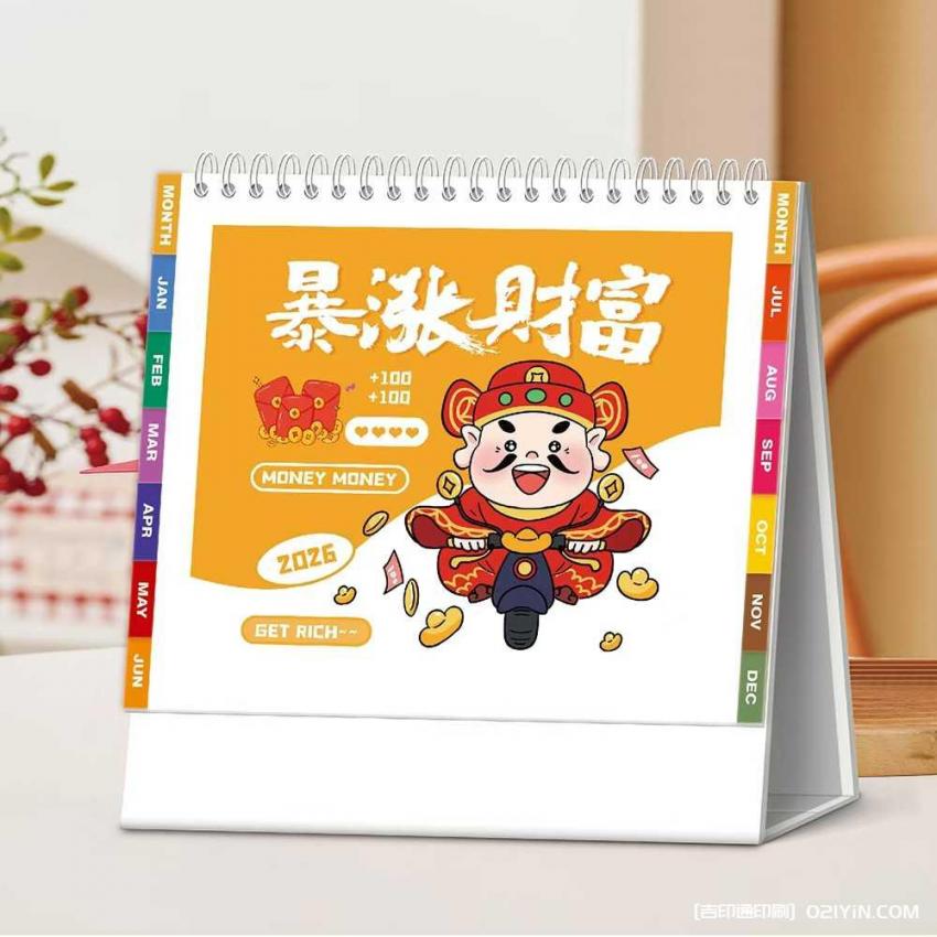 上海臺歷印刷不用愁！10 年經(jīng)驗(yàn)廠家承接，大批量也能快速交付