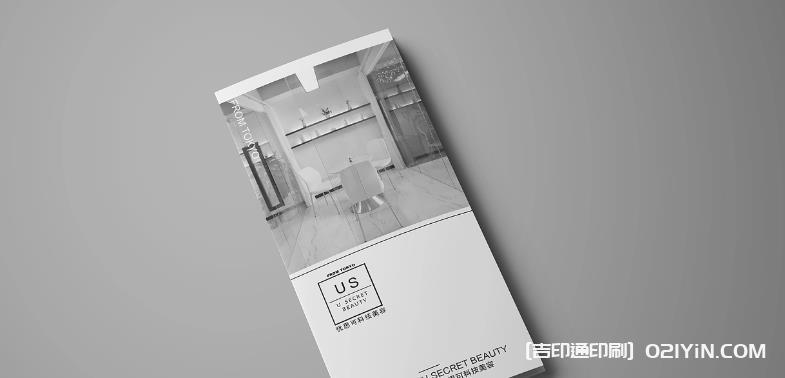 上海促銷單定制印刷