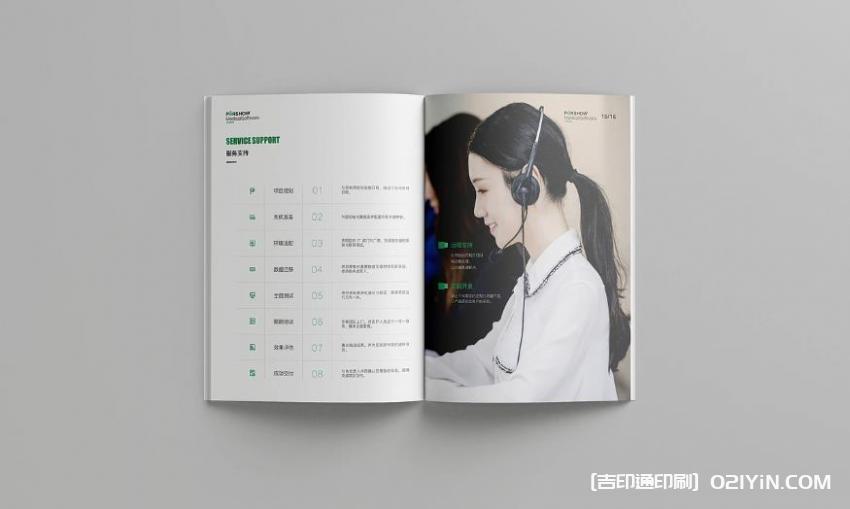 企業畫冊印刷定制