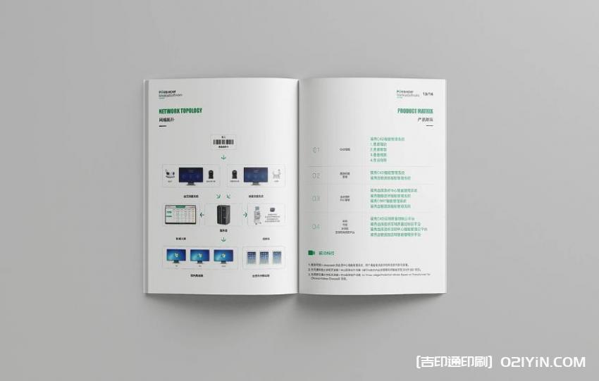 畫冊(cè)印刷哪家好 第2張 畫冊(cè)印刷哪家好 第2張