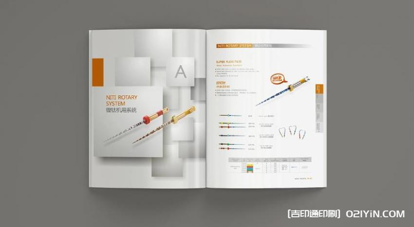 醫療行業畫冊印刷 第2張 醫療行業畫冊印刷 第2張