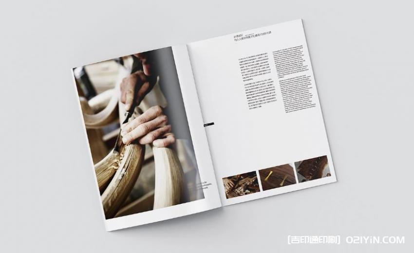 文旅行業(yè)畫冊(cè)印刷