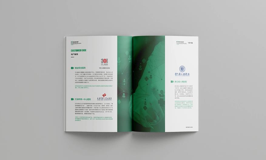 如何確保上海畫冊(cè)印刷的最終效果符合預(yù)期？