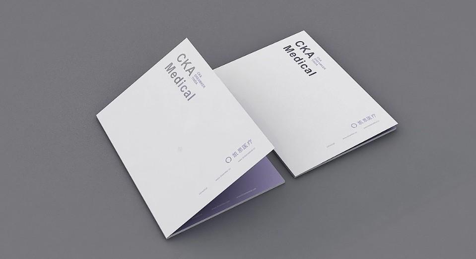 產品畫冊印刷價格-多少錢一本？【最新報價表】