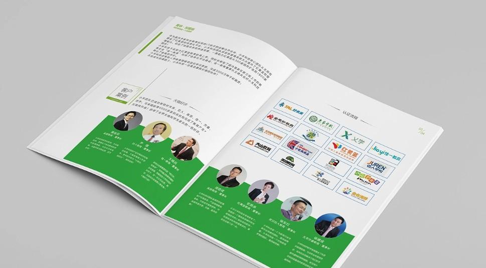 加急企業(yè)畫(huà)冊(cè)印刷｜24 小時(shí)出稿 3 天交付 解燃眉之急