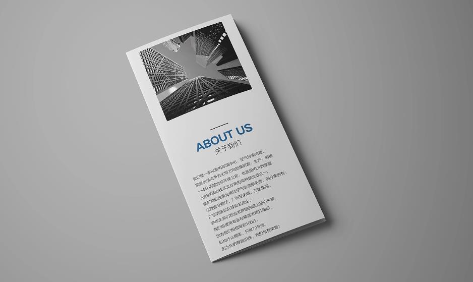 上海彩頁印刷口碑商家，多年經驗值得信賴