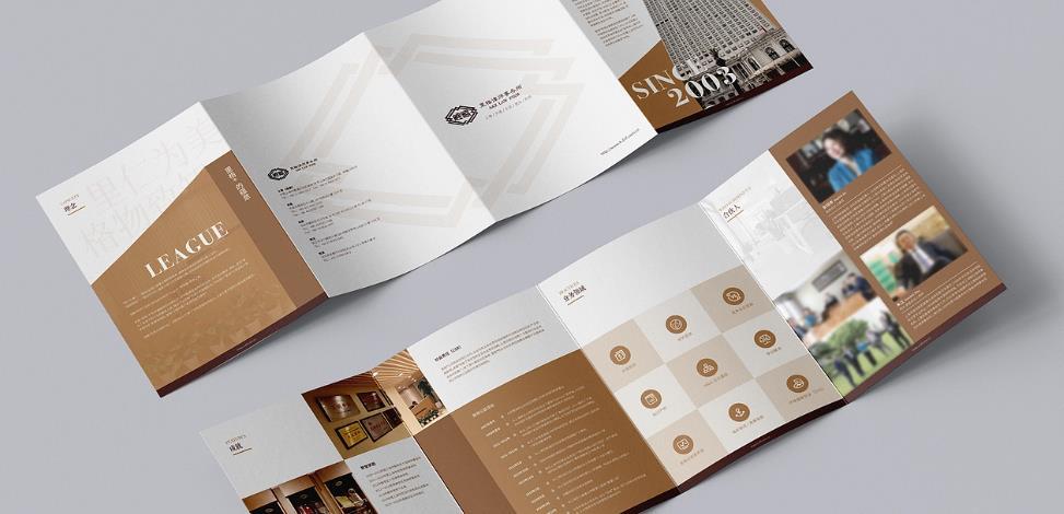 上海教育行業三折頁印刷的內容設計,吉印通的行業適配策略 第1張 上海教育行業三折頁印刷的內容設計,吉印通的行業適配策略 第1張