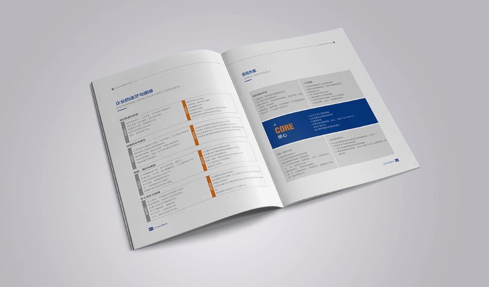 上海印刷廠-立足本土服務(wù)上海的區(qū)位與服務(wù)優(yōu)勢(shì) 第1張 上海印刷廠-立足本土服務(wù)上海的區(qū)位與服務(wù)優(yōu)勢(shì) 第1張