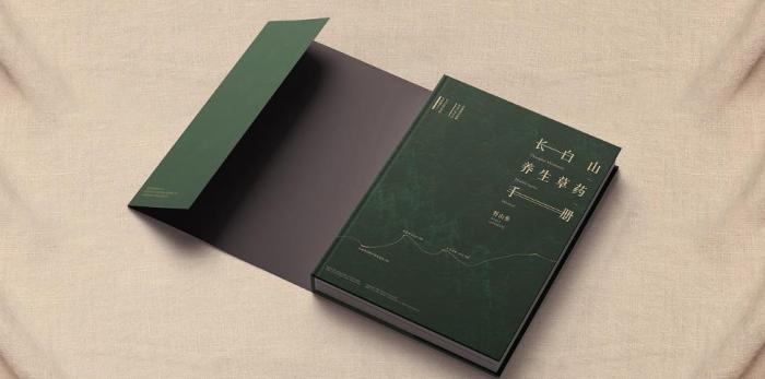 上海環保精裝書印刷_綠色硬殼精裝定制_可持續鎖線精裝廠家